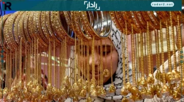 سعر الذهب في الأردن السبت 13 ديسمبر 2025 يتصدر السوق